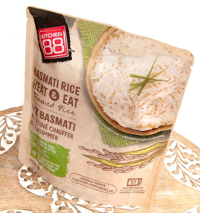 バスマティライス レトルト 150g 一人前 - BASMATI RICE HEAT&EAT【KITCHEN88】[２個までメール便OK] 2 - 斜めから撮影しました