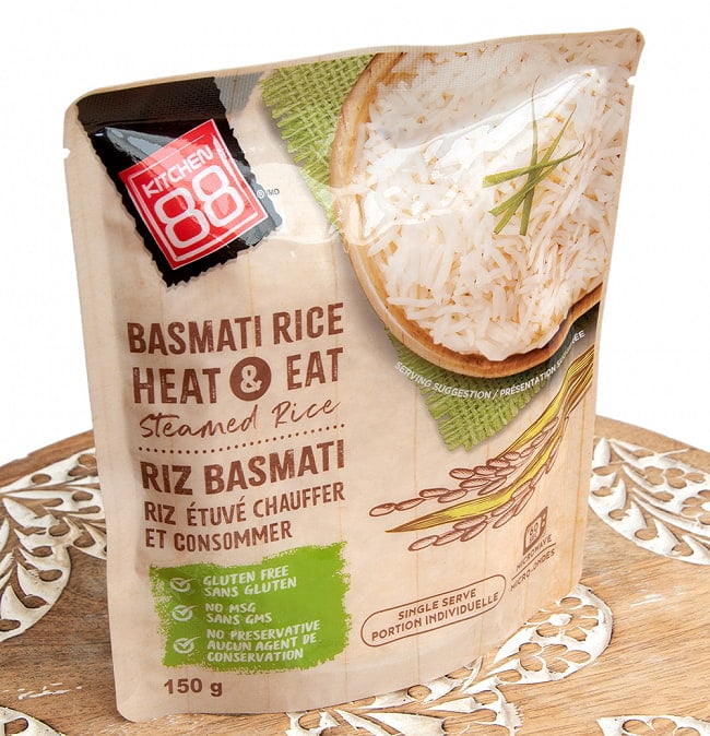 バスマティライス レトルト 150g 一人前 - BASMATI RICE HEAT&EAT【KITCHEN88】[２個までメール便OK] 3 - 斜めから撮影しました