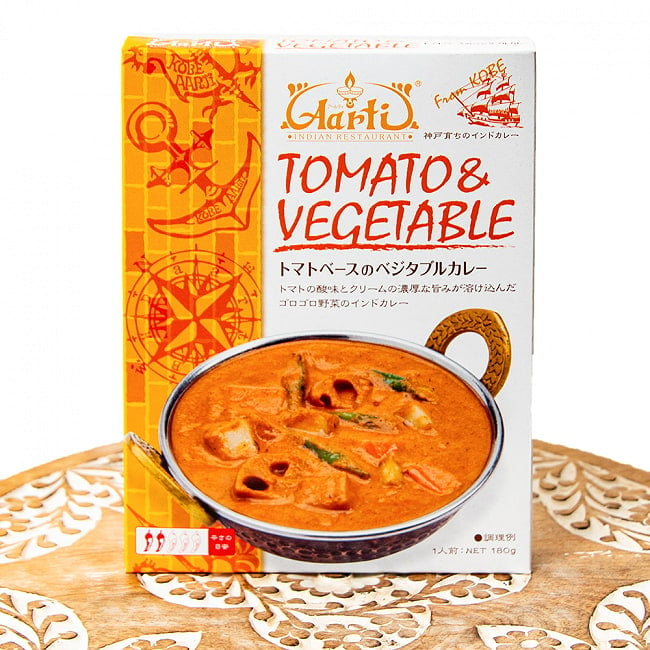 トマトベースのベジタブルカレー TOMATO ＆ VEGETABLE 【神戸Aarti】の写真1枚目です。パッケージレトルトカレー,インドカレー,kobe,レトルトカレー,高級レトルト