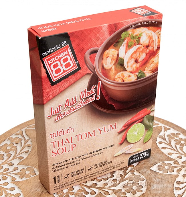 タイ トムヤムスープ - THAI TOM YUM SOUP - 270g 【KITCHEN88】 3 - 電子レンジで約2分、沸騰したお湯で3-5分で出来あがり。