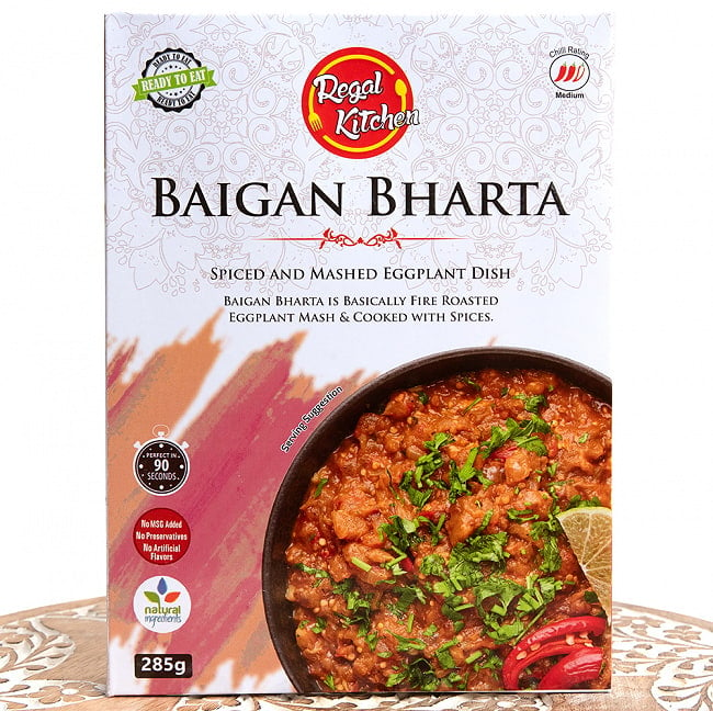 ベイガン バルタ -  BAIGAN BHARTA 2人前 285g【Regal Kitchen】 2 - パッケージ写真です。MSG不添加、保存料不使用、人工香料不使用です