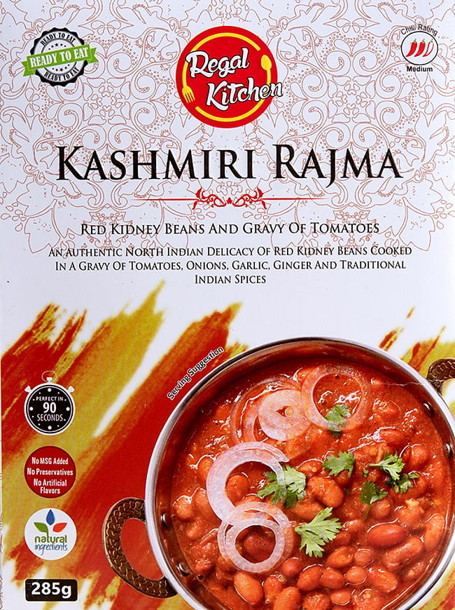 カシミリ ラジマ - KASHMIRI RAJMA 2人前 285g【Regal Kitchen】の写真1枚目です。お手頃なお値段で美味しいRegal Kitchenのカシミリ ラジマですレトルトカレー,インドカレー、北インドカレー、Regal、リーガル,インド料理,インド,野菜,カレー,レトルト