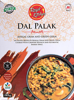 【送料無料・12個セット】ダル パラック - DAL PALAK 2人前 285g【Regal Kitchen】の写真