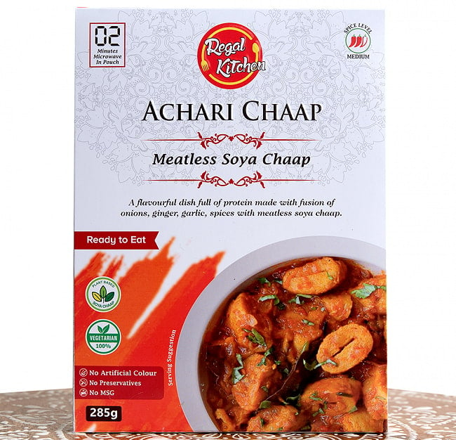 アチャリ チャープ - ACHARI CHAAP 2人前 285g【Regal Kitchen】 2 - パッケージ写真です。MSG不添加、保存料不使用、人工香料不使用です