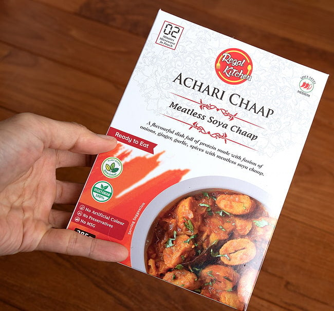 アチャリ チャープ - ACHARI CHAAP 2人前 285g【Regal Kitchen】 5 - サイズ比較のために手に持ってみました