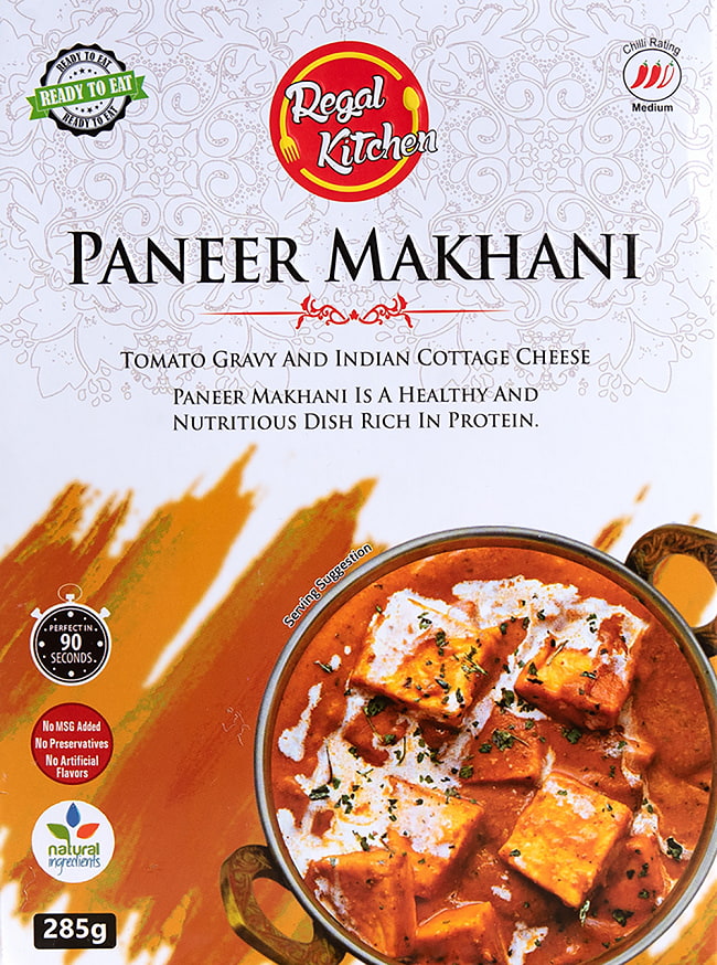 パニール マカニ - PANEER MAKHANI 2人前 285g【Regal Kitchen】の写真1枚目です。お手頃なお値段で美味しいRegal Kitchenのパニール マカニですレトルトカレー,インドカレー、北インドカレー、Regal、リーガル,インド料理,インド,野菜,カレー,レトルト