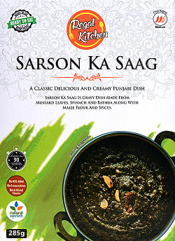 【送料無料・15個セット】サルソン カ サーグ - SARSON KA SAAG 2人前 285g【Regal Kitchen】の写真