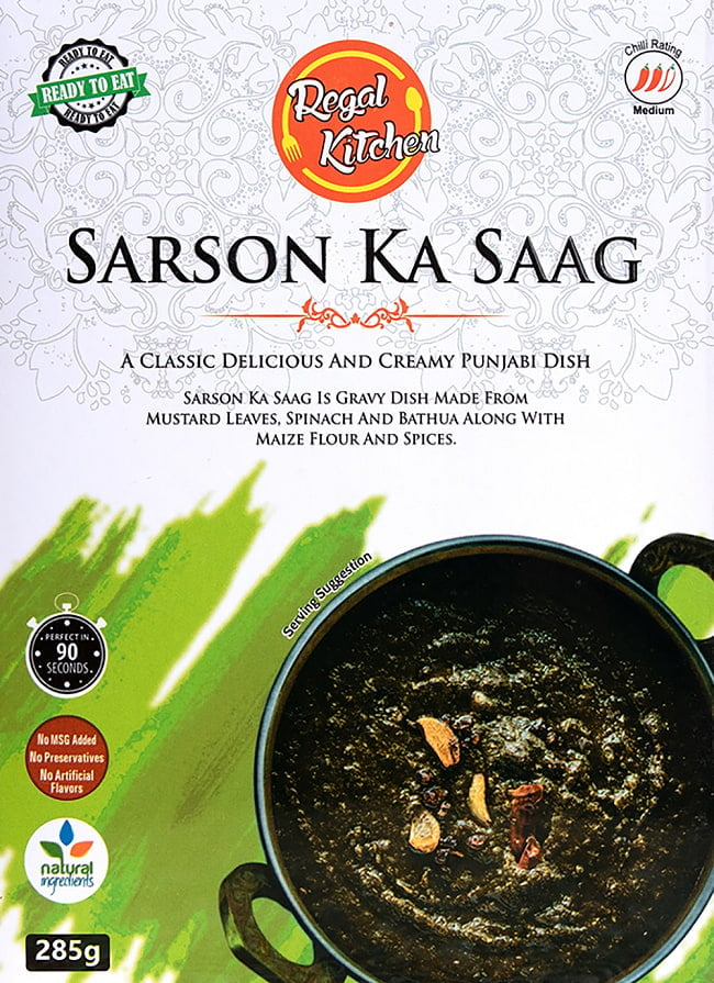 サルソン カ サーグ - SARSON KA SAAG 2人前 285g【Regal Kitchen】の写真1枚目です。お手頃なお値段で美味しいRegal Kitchenのサルソン カ サーグですレトルトカレー,インドカレー、北インドカレー、Regal、リーガル,インド料理,インド,野菜,カレー,レトルト