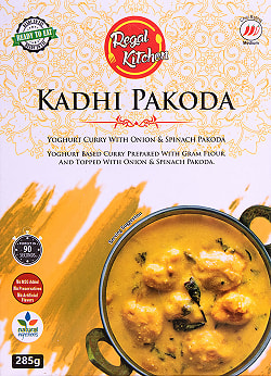 【送料無料・12個セット】カディ パコダ - KADHI PAKODA 2人前 285g【Regal Kitchen】の写真