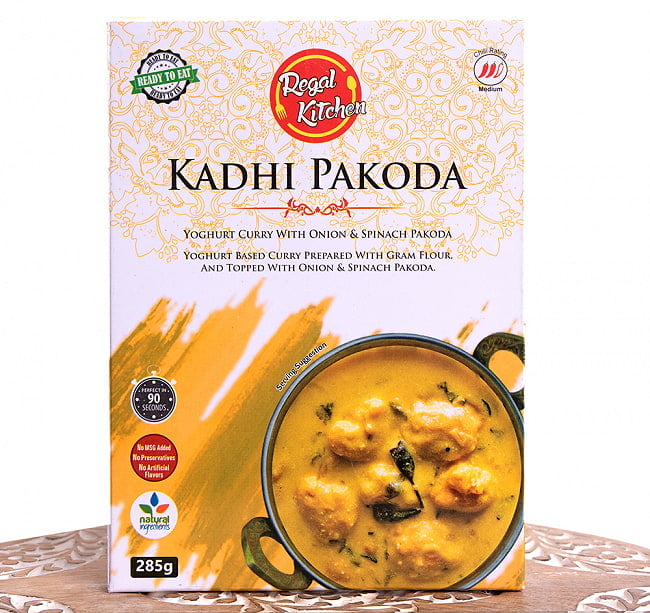 カディ パコダ - KADHI PAKODA 2人前 285g【Regal Kitchen】 2 - パッケージ写真です。MSG不添加、保存料不使用、人工香料不使用です