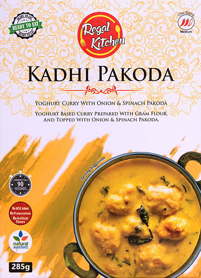 カディ パコダ - KADHI PAKODA 2人前 285g【Regal Kitchen】の写真1枚目です。お手頃なお値段で美味しいRegal Kitchenのカディ パコダですレトルトカレー,インドカレー、北インドカレー、Regal、リーガル,インド料理,インド,野菜,カレー,レトルト
