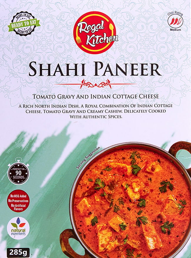 シャヒ パニール - SHAHI PANEER 2人前 285g【Regal Kitchen】の写真1枚目です。お手頃なお値段で美味しいRegal Kitchenのシャヒ パニールですレトルトカレー,インドカレー、北インドカレー、Regal、リーガル,インド料理,インド,野菜,カレー,レトルト