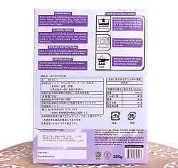 【Regal Kitchen】マター パニール - MUTTER PANEER 2人前 285g - サブ4