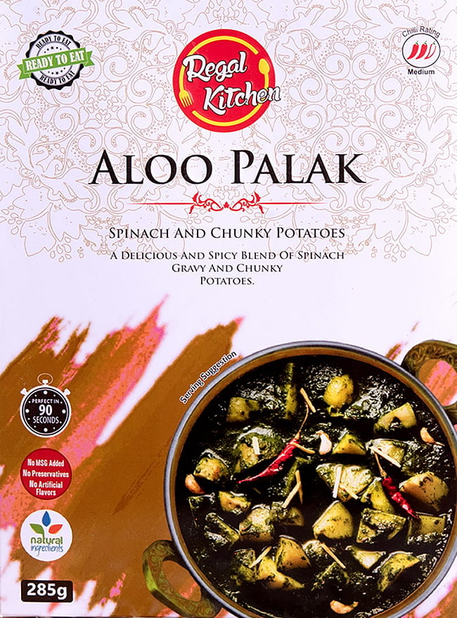 アルー パラック - ALOO PALAK 2人前 285g【Regal Kitchen】の写真1枚目です。お手頃なお値段で美味しいRegal Kitchenのアルー パラックですレトルトカレー,インドカレー、北インドカレー、Regal、リーガル,インド料理,インド,野菜,カレー,レトルト