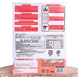 【Regal Kitchen】ダル マカニ - DAL MAKHANI 2人前 285g - サブ4