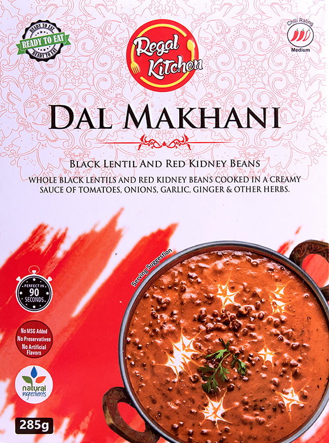 ダル マカニ - DAL MAKHANI 2人前 285g【Regal Kitchen】の写真1枚目です。お手頃なお値段で美味しいRegal Kitchenのダル マカニですレトルトカレー,インドカレー、北インドカレー、Regal、リーガル,インド料理,インド,野菜,カレー,レトルト
