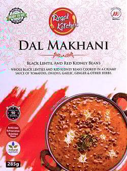 【Regal Kitchen】ダル マカニ - DAL MAKHANI 2人前 285gの商品写真