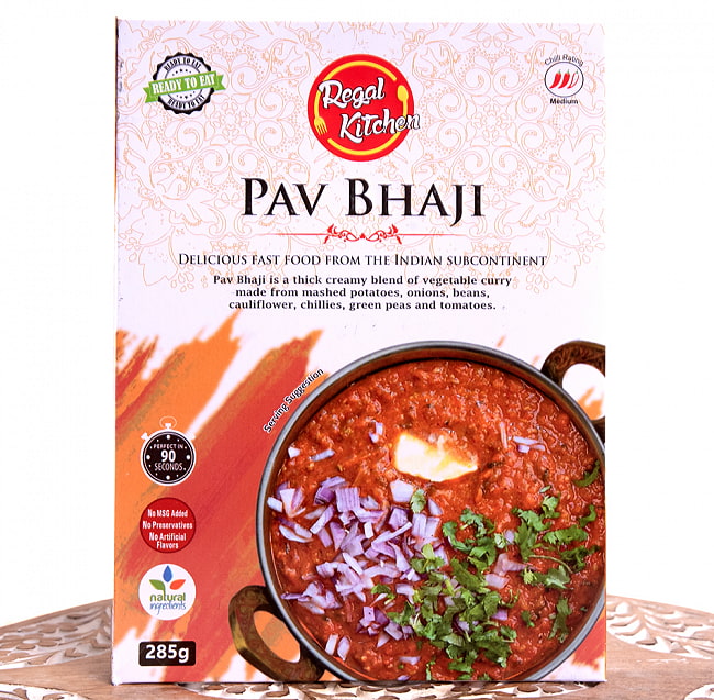 パブ バジ - PAV BHAJI 2人前 285g【Regal Kitchen】 2 - パッケージ写真です。MSG不添加、保存料不使用、人工香料不使用です