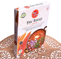 【Regal Kitchen】パブ バジ - PAV BHAJI 2人前 285g - サブ3