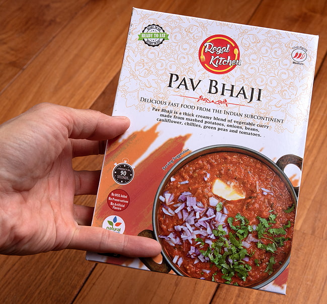 パブ バジ - PAV BHAJI 2人前 285g【Regal Kitchen】 5 - サイズ比較のために手に持ってみました