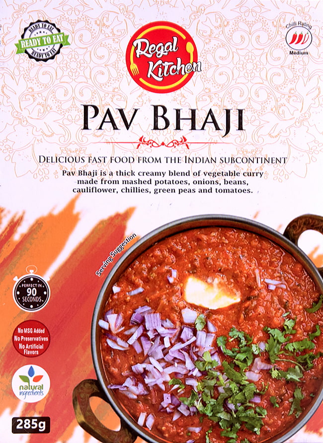 パブ バジ - PAV BHAJI 2人前 285g【Regal Kitchen】の写真1枚目です。お手頃なお値段で美味しいRegal Kitchenのパブ バジですレトルトカレー,インドカレー、北インドカレー、Regal、リーガル,インド料理,インド,野菜,カレー,レトルト
