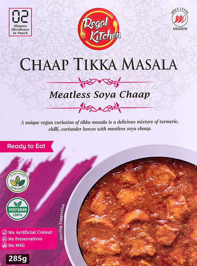 チャープ ティッカ マサラ - CHAAP TIKKA MASALA 2人前 285g【Regal Kitchen】の写真1枚目です。お手頃なお値段で美味しいRegal Kitchenのチャープ ティッカ マサラですレトルトカレー,インドカレー、北インドカレー、Regal、リーガル,インド料理,インド,野菜,カレー,レトルト