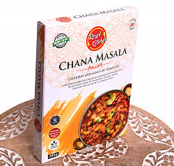 【Regal Kitchen】チャナ マサラ - CHANA MASALA 2人前 285g - サブ3