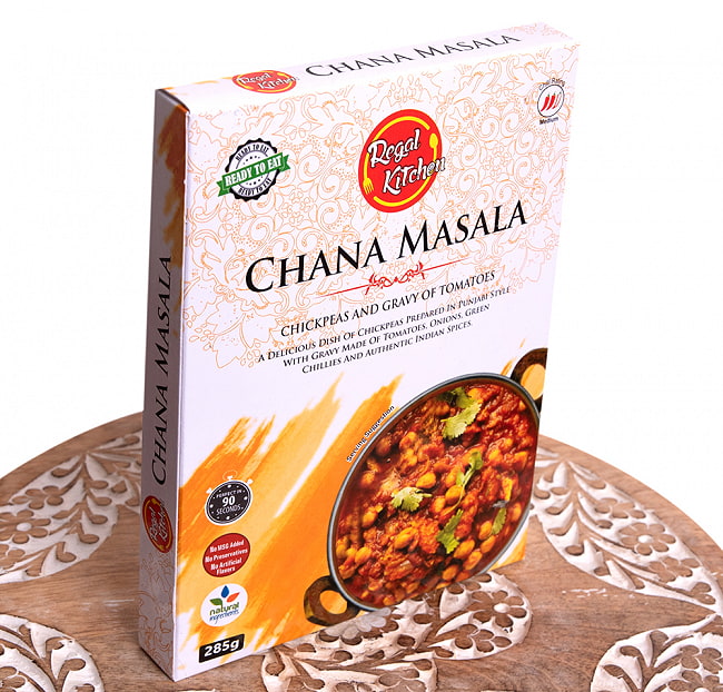 チャナ マサラ - CHANA MASALA 2人前 285g【Regal Kitchen】 3 - 斜めから撮影しました