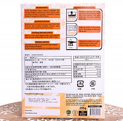 【Regal Kitchen】チャナ マサラ - CHANA MASALA 2人前 285g - サブ4