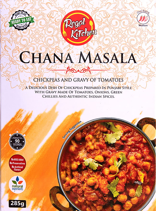 チャナ マサラ - CHANA MASALA 2人前 285g【Regal Kitchen】の写真1枚目です。お手頃なお値段で美味しいRegal Kitchenのチャナ マサラですレトルトカレー,インドカレー、北インドカレー、Regal、リーガル,インド料理,インド,野菜,カレー,レトルト