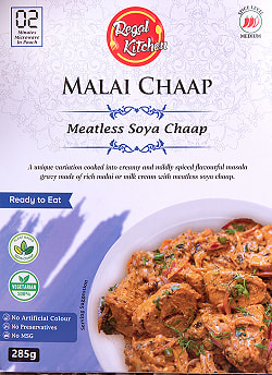 【送料無料・12個セット】マライ チャープ - MALAI CHAAP 2人前 285g【Regal Kitchen】の写真