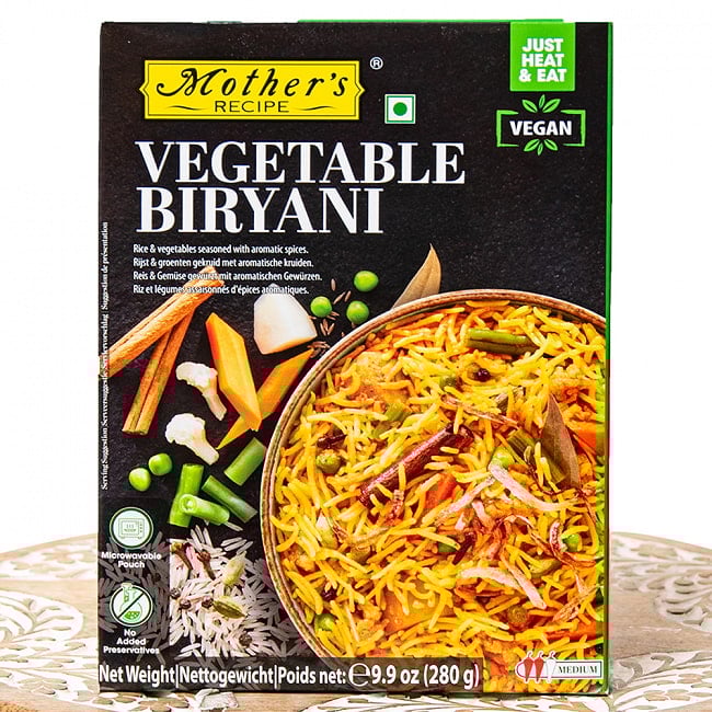 野菜のビリヤニ VEGETABLE BIRYANI 【Mother
