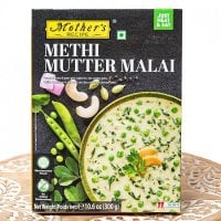 メティリーフとグリンピースのクリーミーカレー METHI MUTTER MALAI 【Mother's Recipe】【1.5~2人前】(FD-INSCRY-398)