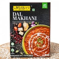 豆とバター&トマトのカレー DAL MAKHANI 【Mother\'s Recipe】【1.5~2人前】(FD-INSCRY-399)