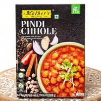 ひよこ豆のカレー PINDI CHHOLE 【Mother's Recipe】【1.5~2人前】(FD-INSCRY-401)