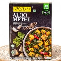 じゃがいもとメティリーフのカレー ALOO METHI 【Mother's Recipe】【1.5~2人前】(FD-INSCRY-402)