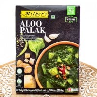 じゃがいもとほうれん草のカレー ALOO PALAK 【Mother's Recipe】【1.5~2人前】(FD-INSCRY-403)