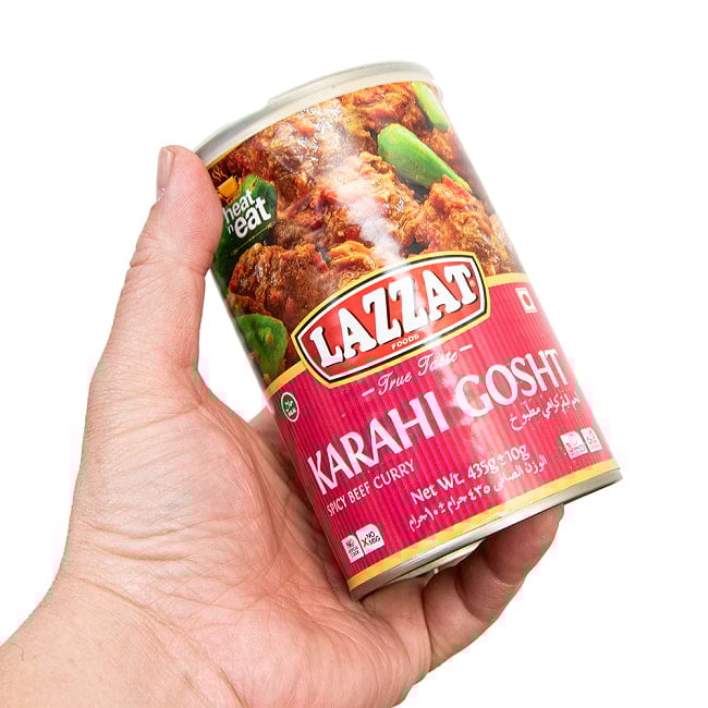 【2人前】KARAHI GOSHT カラヒ・ゴーシュト パキスタンの牛煮込みカレー 【LAZZAT】 435g 4 - たっぷり二人前