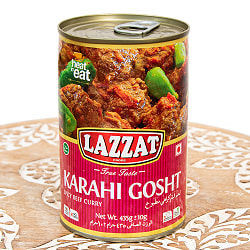 【2人前】KARAHI GOSHT カラヒ・ゴーシュト パキスタンの牛煮込みカレー 【LAZZAT】 435gの商品写真