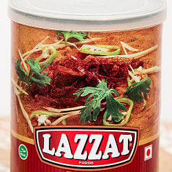 【2人前】SHAHI HALEEM シャヒ・ハリーム濃厚でクリーミーな肉と豆の煮込み 【LAZZAT】 435g - サブ2