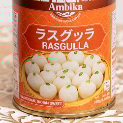 インドの不思議スイーツ ラスグッラ rasgulla 【500g】 - サブ2