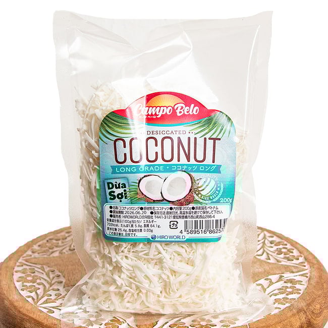 ココナッツロング 200g  粗挽きココナッツ【Campo Belo】の写真ココナッツ,Coconut,ココナッツ粉末,ココナッツパウダー