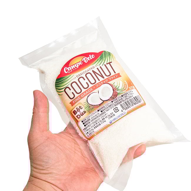 ココナッツファイン 200g - Coconut Finer【Campo Belo】 3 - パッケージ写真です