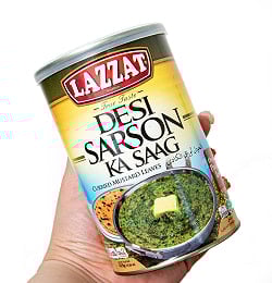 【2人前】DESI SARSON KA SAAG サルソン・カ・サーグ パンジャブ地方の冬のカレー 【LAZZAT】 425g - サブ3