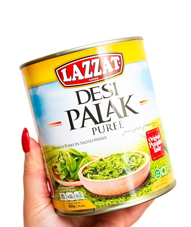 簡単！本格パラクカレーの素 【LAZZAT】800g 3 - たっぷり800gです！