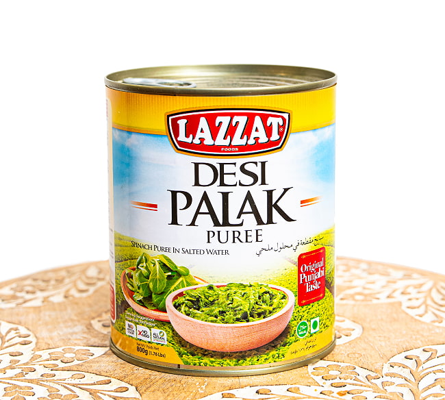 簡単！本格パラクカレーの素 【LAZZAT】800gの写真パキスタンカレー、パキスタン料理,パキスタン,カレー,レトルト,ハラル,インド料理,ほうれん草カレー,パラクピューレ,ヘルシー,時短料理,スパイシー,簡単調理,ベジタリアン,家庭料理