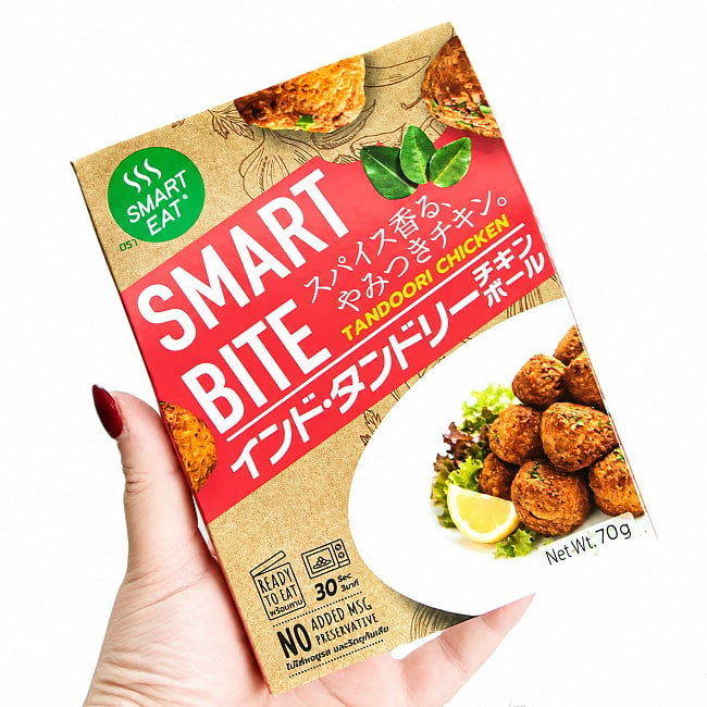 タンドリーチキンボール - 70g スマートバイト　 3 - このくらいのサイズ感です。