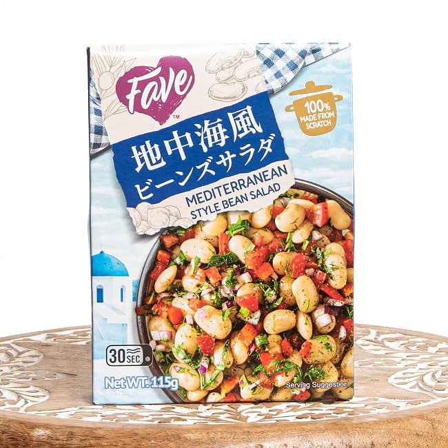 地中海風ビーンズサラダ 豆とキヌア入り 115g - Faveの写真