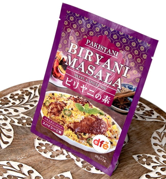 PAKISTANI BIRYANI MASALA - ビリヤニの素【dfe】 2 - 写真