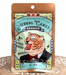 雪天果 蜂蜜檸檬軟喉糖 - 台湾のハーバルキャンディ ハニー&レモン風味